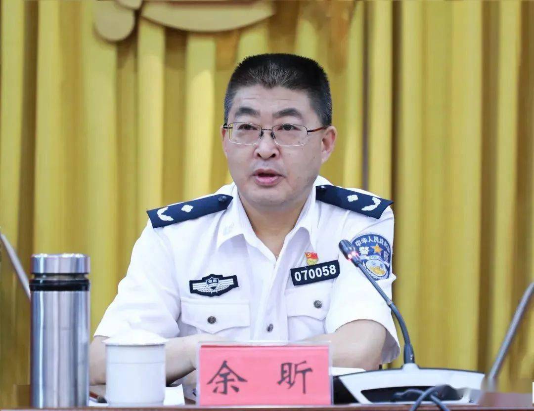 余昕强调,打击治理电信网络诈骗犯罪事关群众利益,关乎社会稳定,各