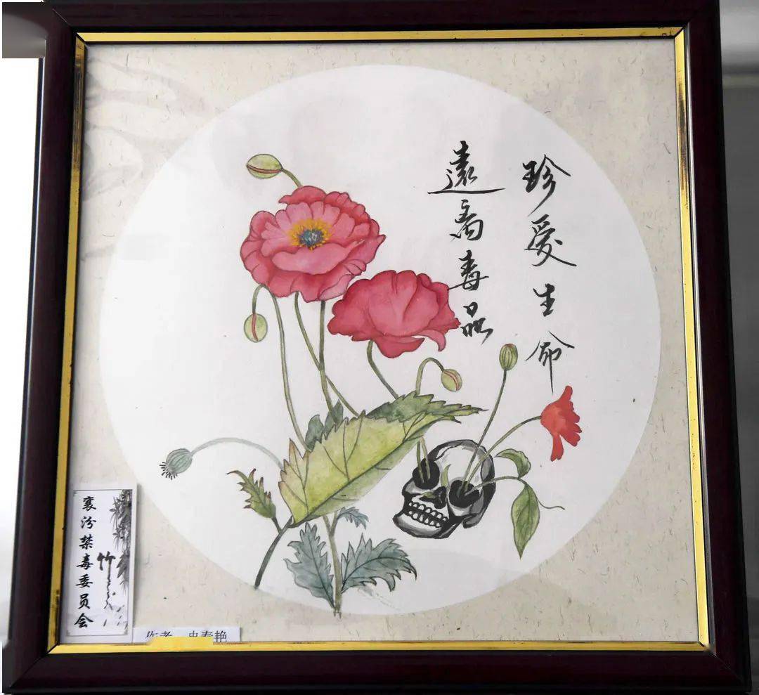 临汾"三晋最美禁毒艺术作品"展,快来围观!