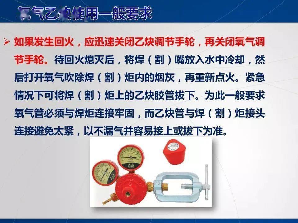 有關部門規定的其他危險作業,應當安排專門人員進行現場安全管理,確保