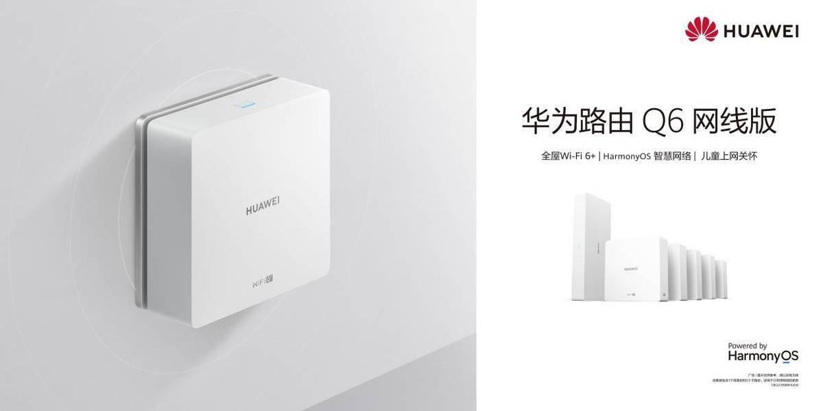 华为手机怎么抢网速(华为抢网速)