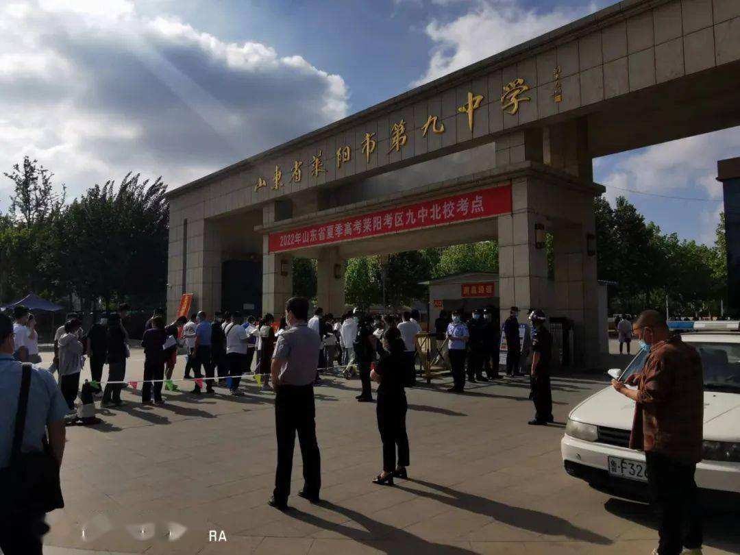 高考期间,中心为莱阳一中和九中两个高考考点配备的副主考,全程负责
