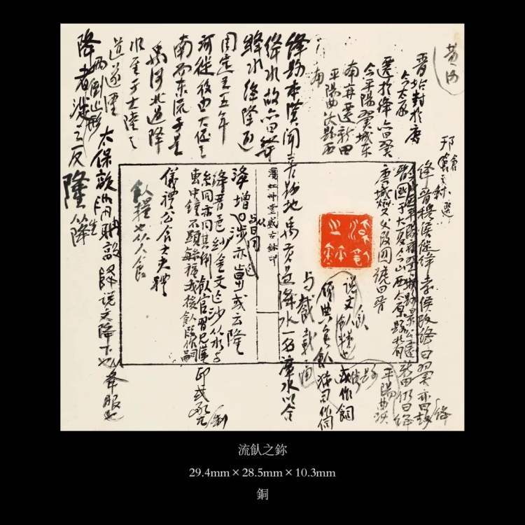 被画名“拖累”的黄宾虹，原来还是一位古玺印收藏家_古印_浙江省