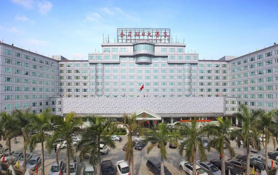 汕头某大酒店惨遭流拍二拍降价超1亿