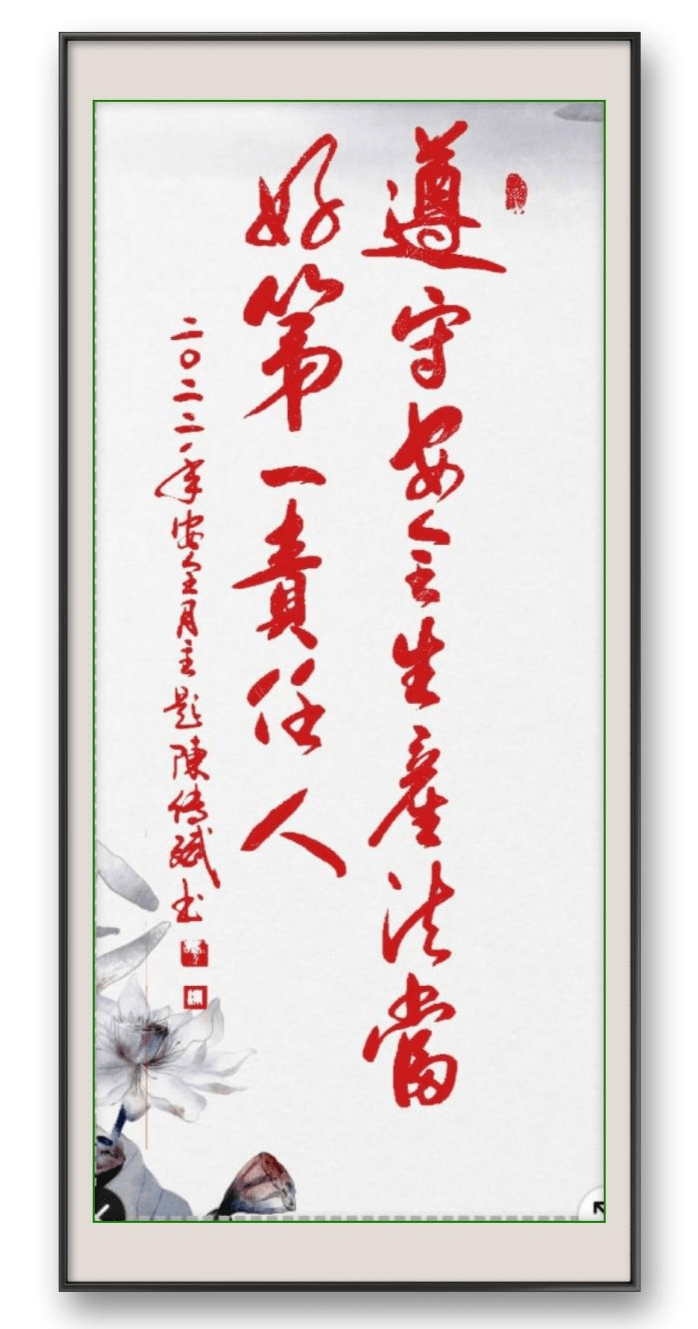 挥毫泼墨写安全来看看这21年来安全生产月在段王煤业的印记