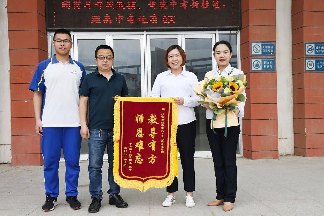 毕业季锦旗飘飘