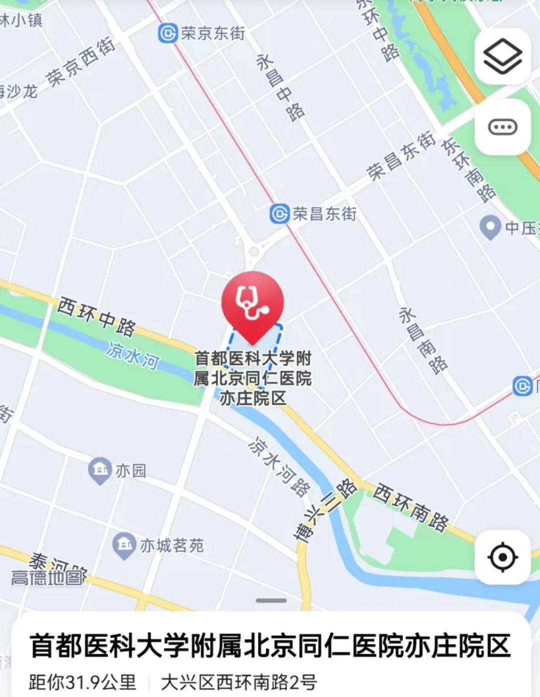 包含北京同仁医院、价格亲民,性价比高代挂跑腿，全天在线第一时间安排的词条