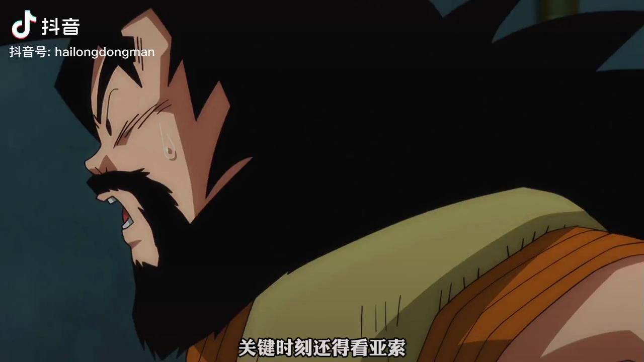 龙珠超第六十一集这难道是名侦探维斯上线了吗龙珠充能计划我在抖音看