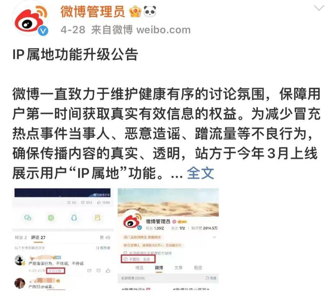 代理ip怎么用分金手指专业12