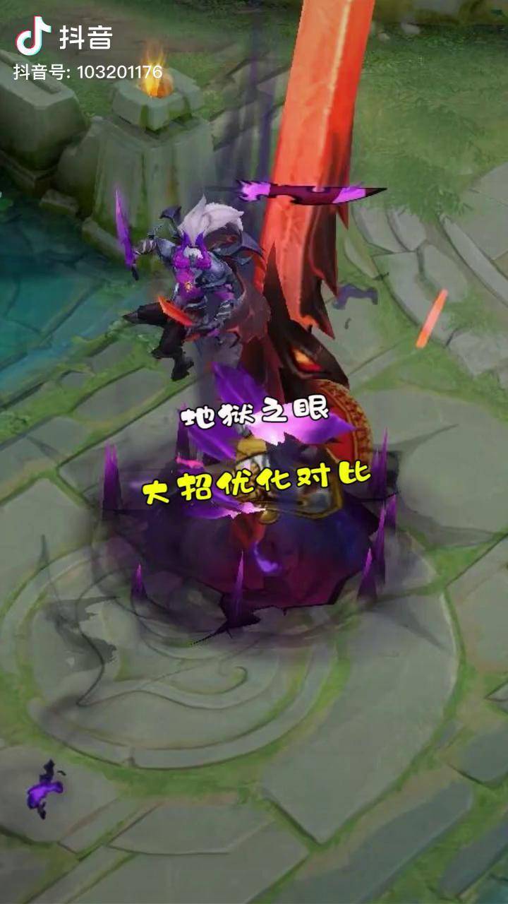 地狱之眼两次优化的大招对比哪个更好看新宫本皮肤调整