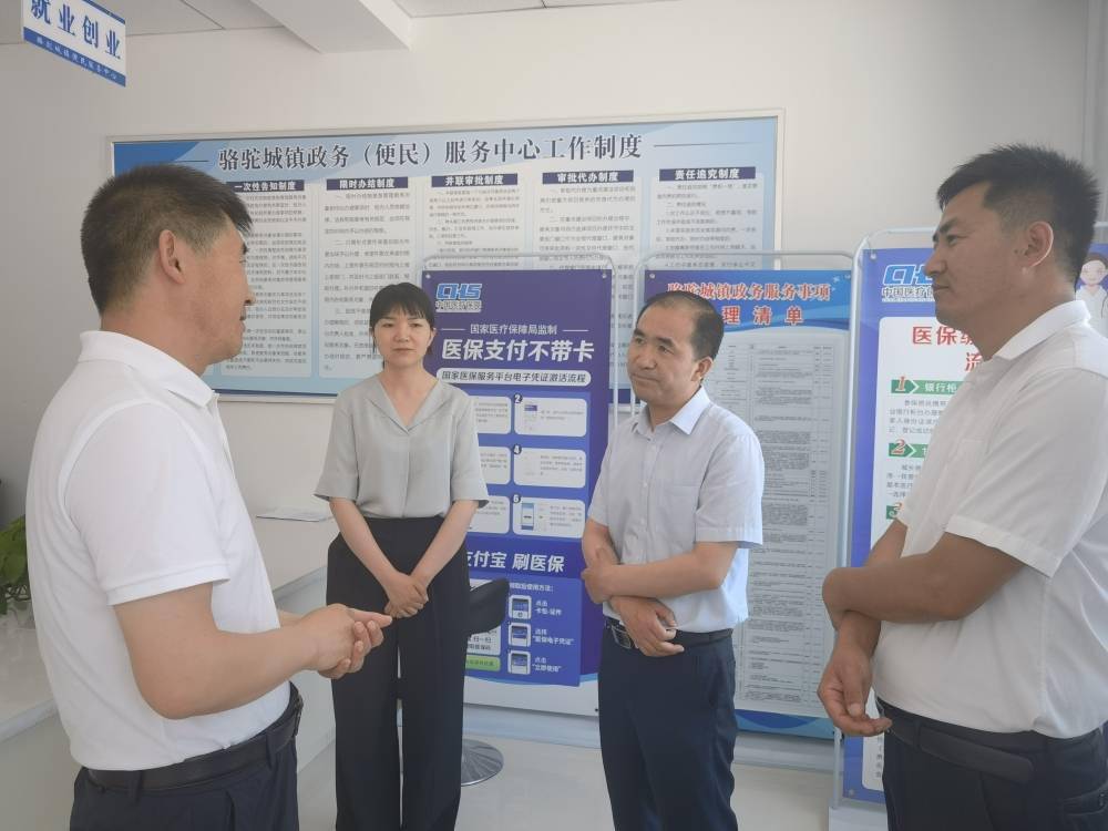 市人社局来高台县开展社保基金监督调研