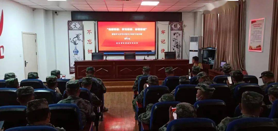 新闻河南省范县人武部创新开展民兵思想政治教育云上授课