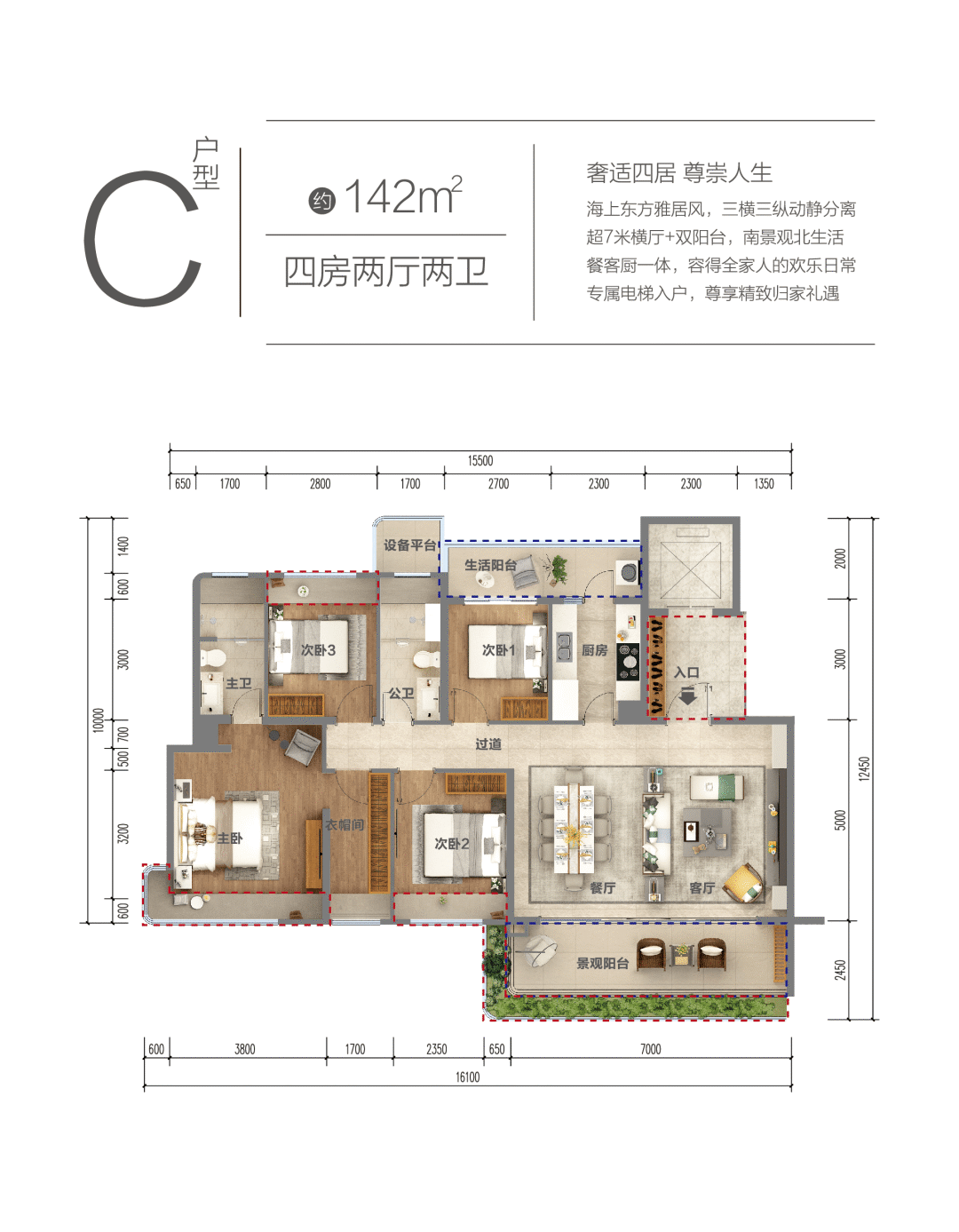 未来|金冠亚沙村西区：108-142㎡大居室，未来潜力无限！