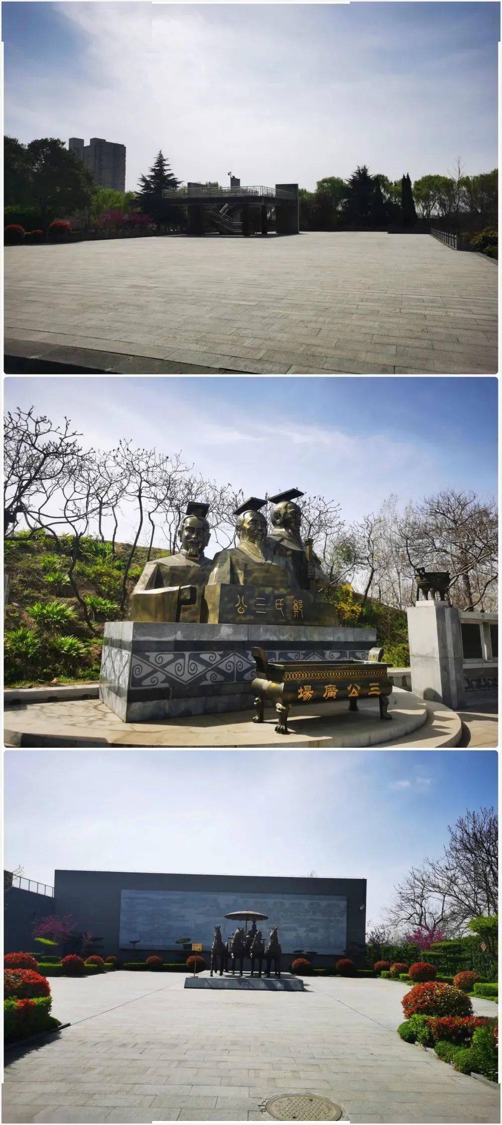 郑国车马坑景区位于新郑市区文化路南端,为春秋时期郑国国君及其家族