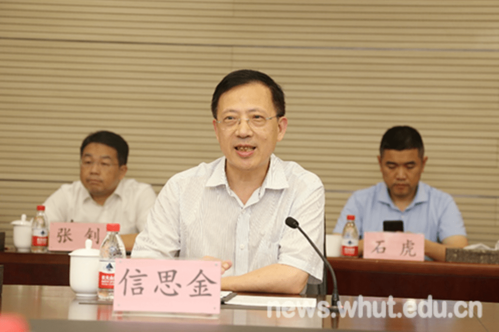信思金书记杨宗凯校长赴中国信科集团开展访企拓岗交流活动