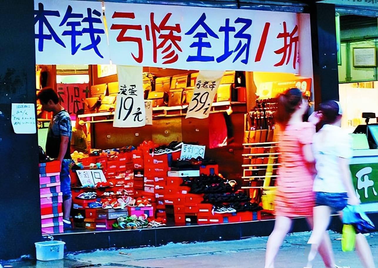 1亿人口,超过8亿劳动力,为什么生意越来越难做?