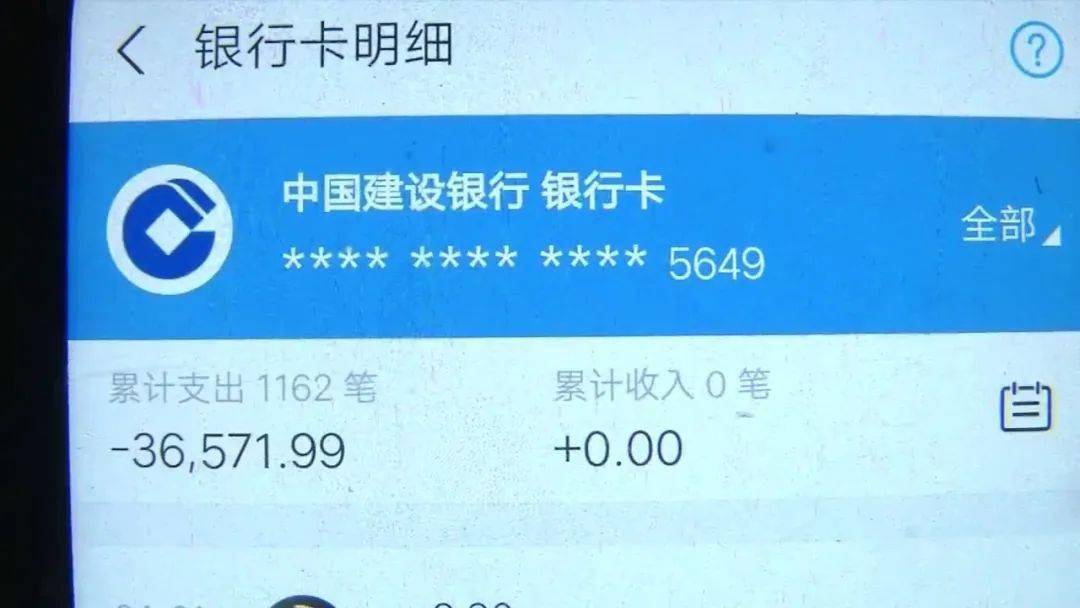 谨防网络诈骗加陌生人为好友就送游戏皮肤呼市一12岁