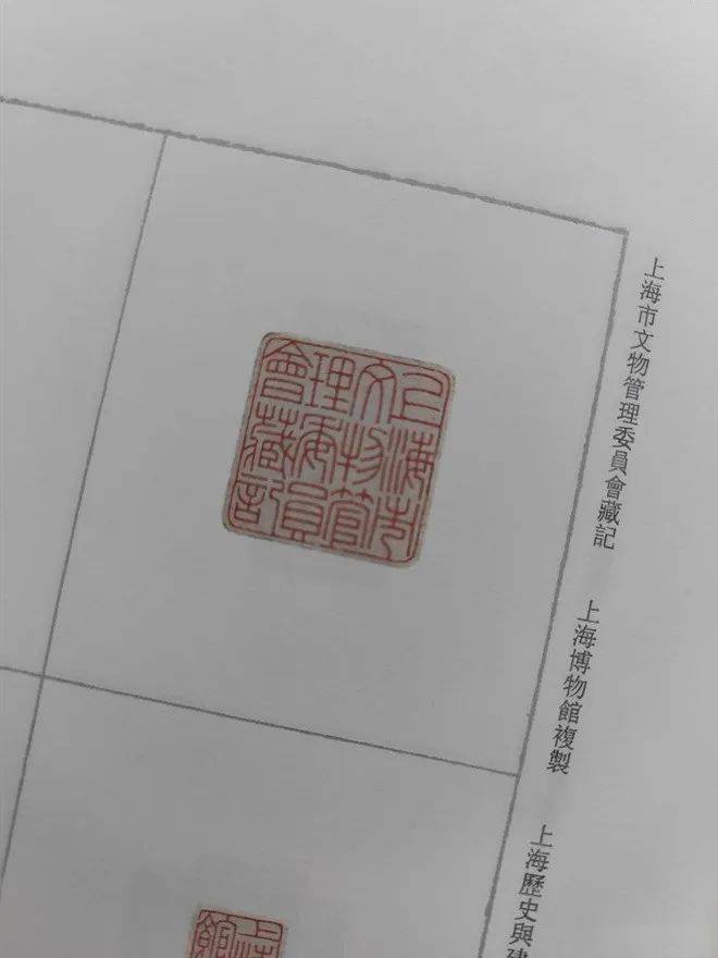 下真迹一等吴朴堂篆刻精选1000方边款逾200面原色