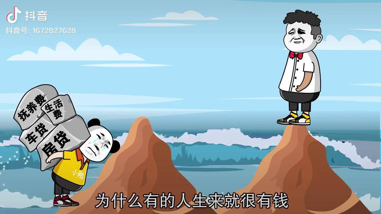 起跑线 人生 奋斗 动画_起跑线_人生_动画