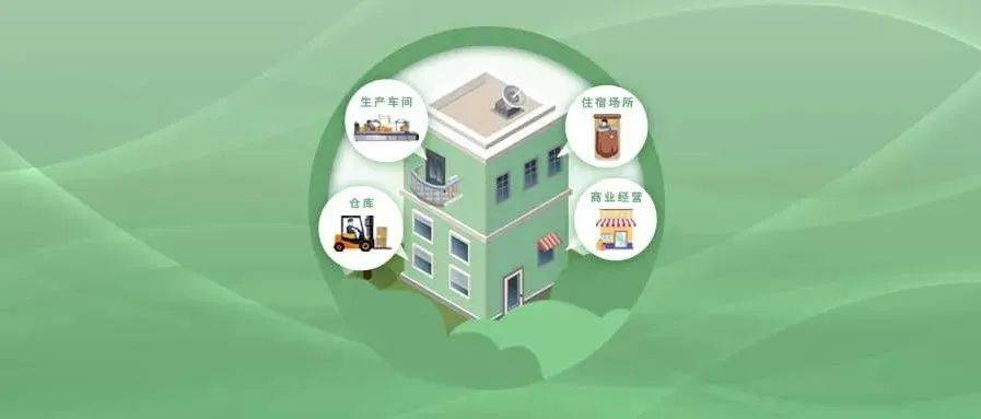 “三合一”,要注意!_场所_火灾_建筑