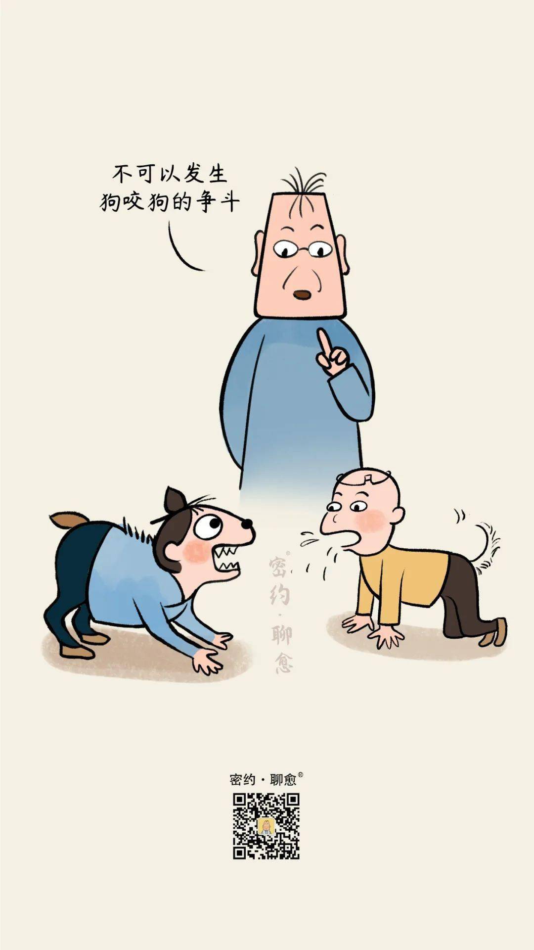 一人得道,鸡犬升天!