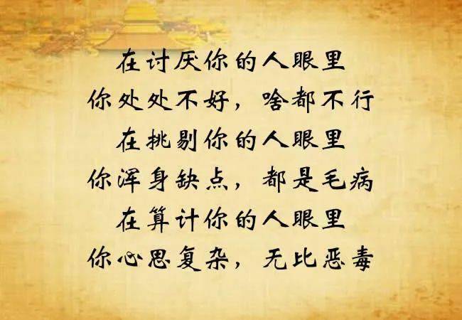 做好自己,不解释!_侵权_版权_文库
