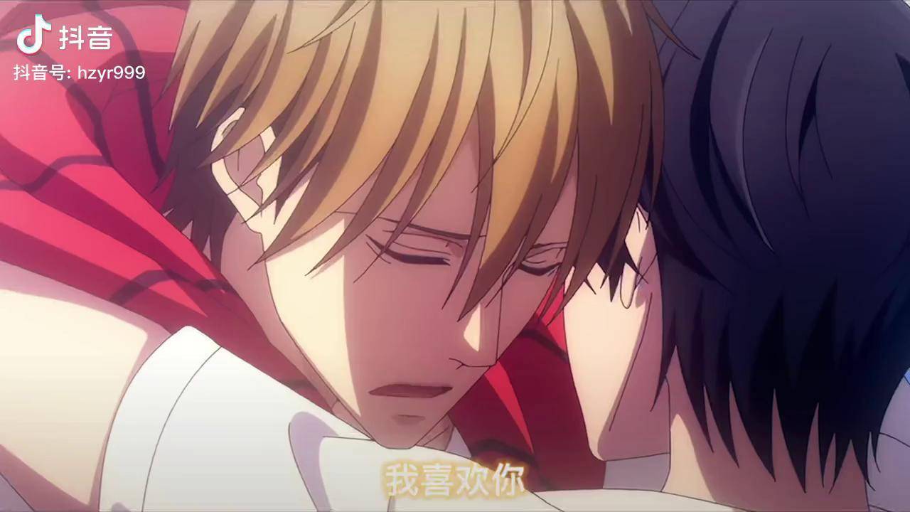 我也喜欢你蠢太动漫推荐