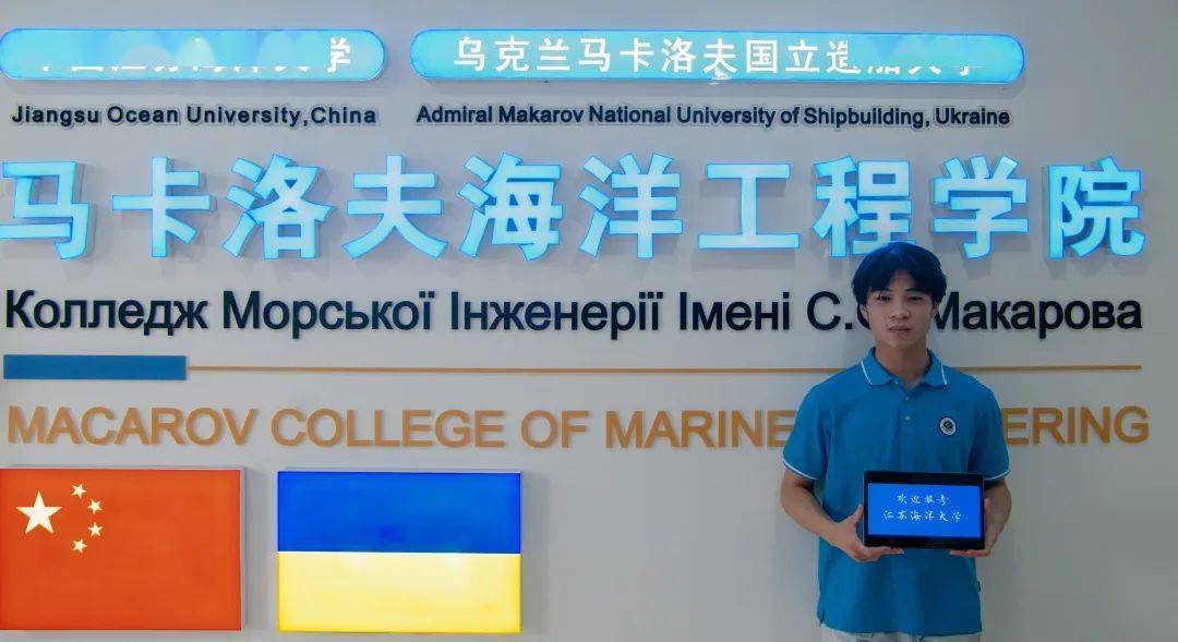 百川归"海",扬帆启航18马卡洛夫海洋工程学院"业"精于勤,日"新"月异17