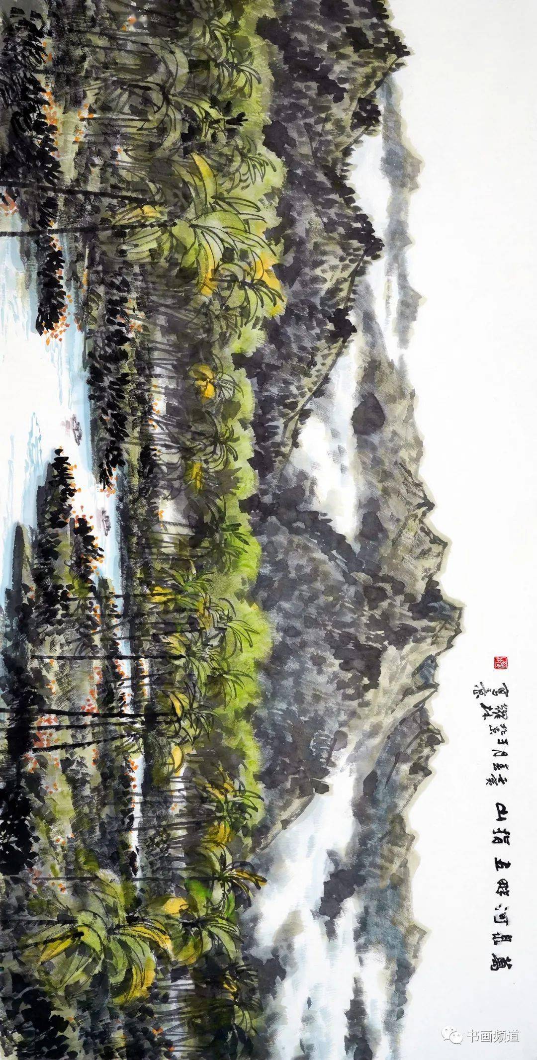 李耀林绘画教学万泉河畔五指山