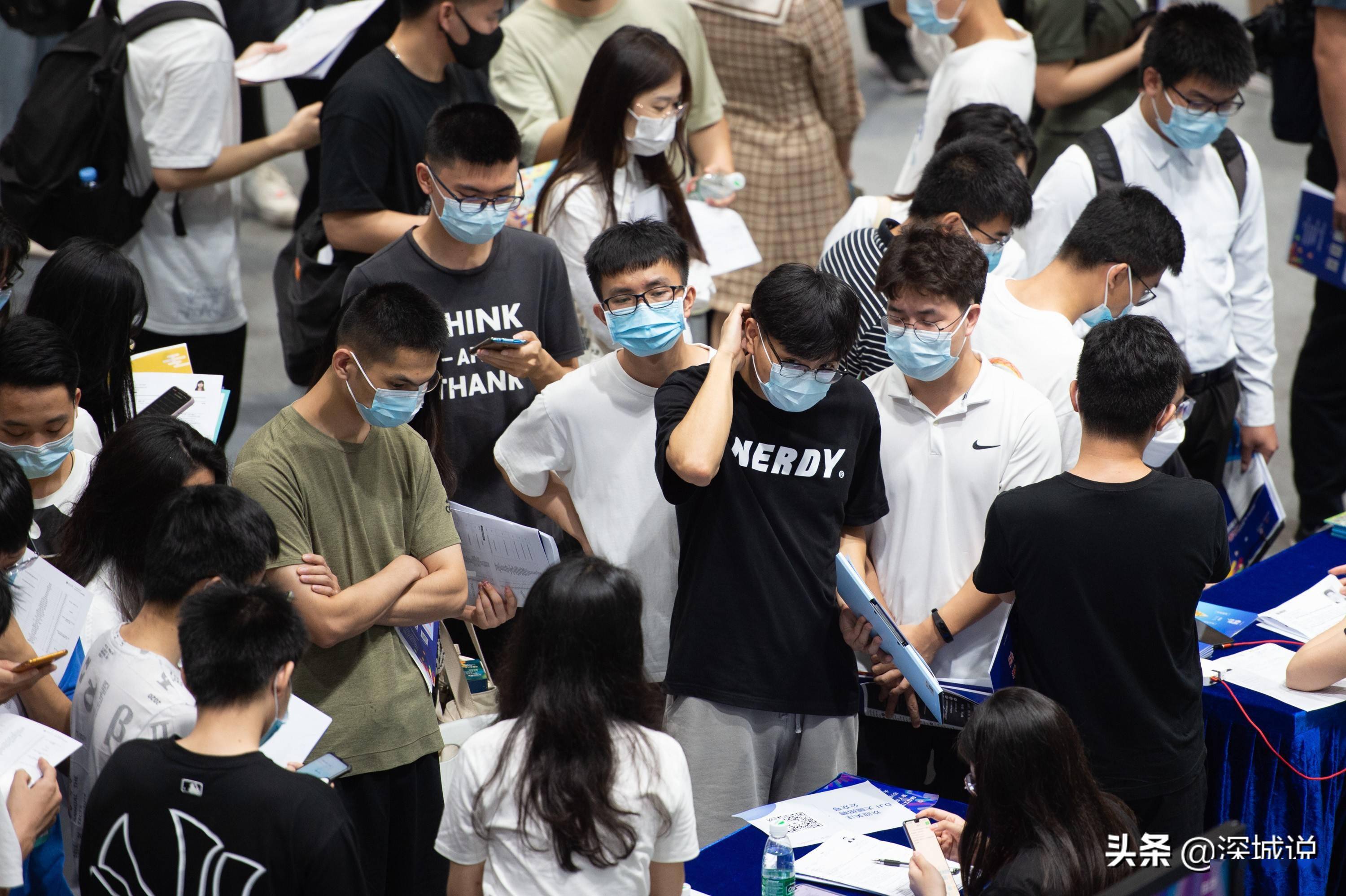后浪来了深大招聘会现场初入职场的他们排着队找工作