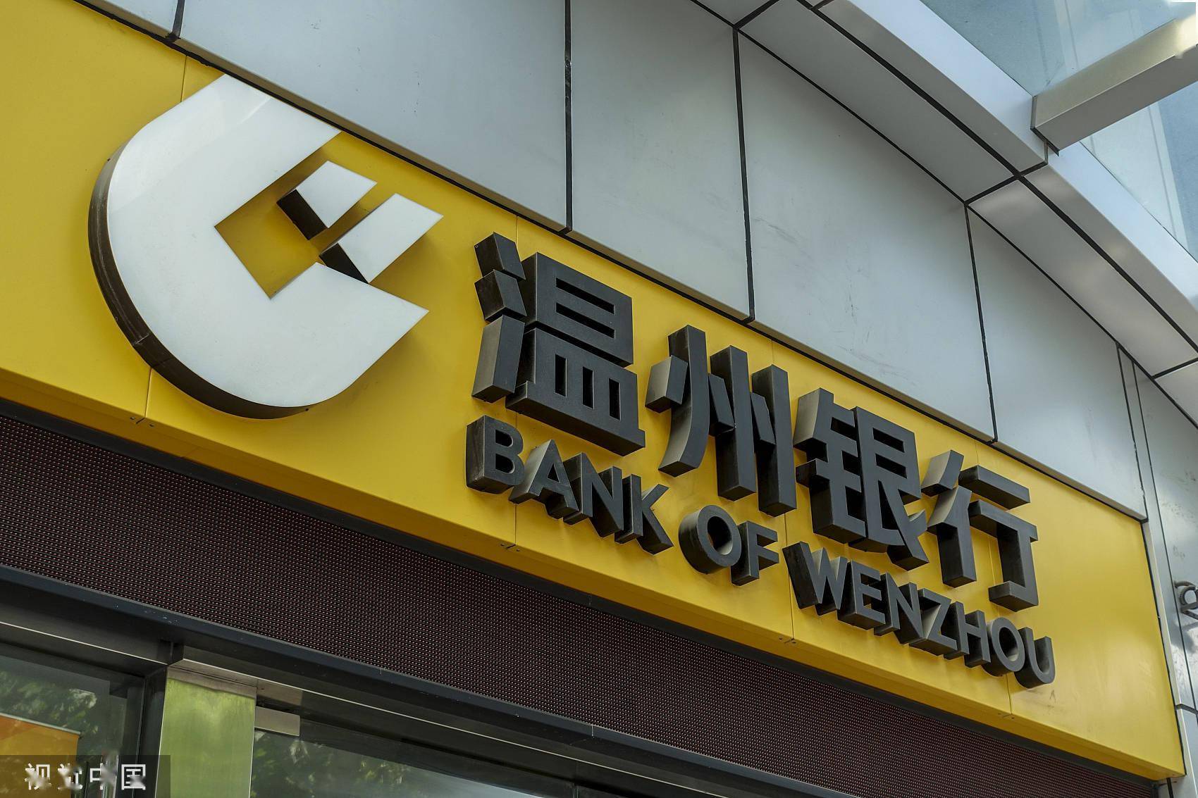 温州银行ipo长跑13年未果股权拍卖遇冷 净利五年降80%与新湖系仍存24