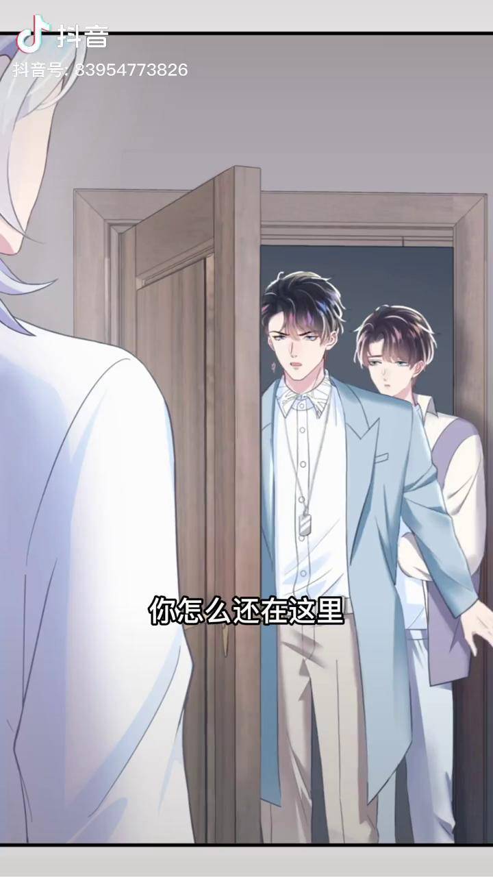 白莲花在线教学韩漫六 搜狗搜索