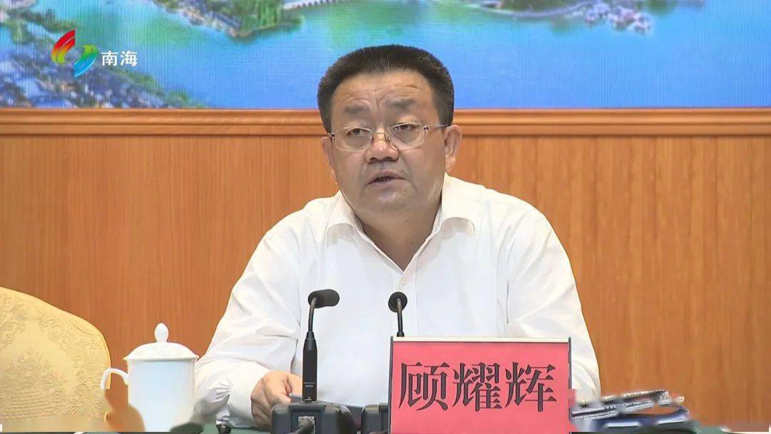 顾耀辉鼓励村社敢闯敢试 为基层治理改革趟出一条路子