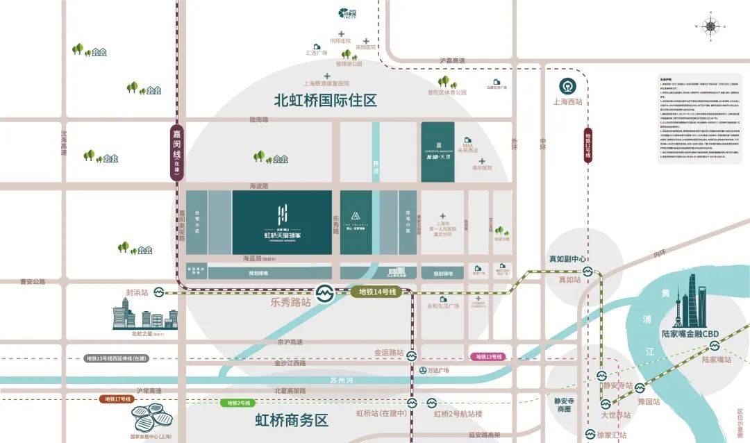 首开约288套二批次新盘名单公布北虹桥明星盘终于来了