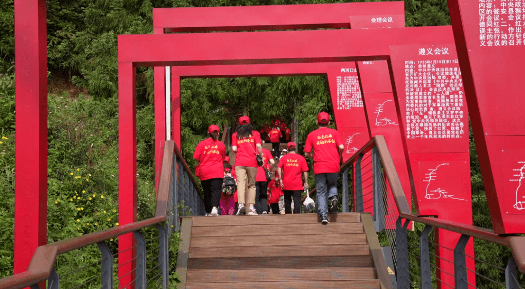 威信举办红色扎西我的新长征全民健身健步赛