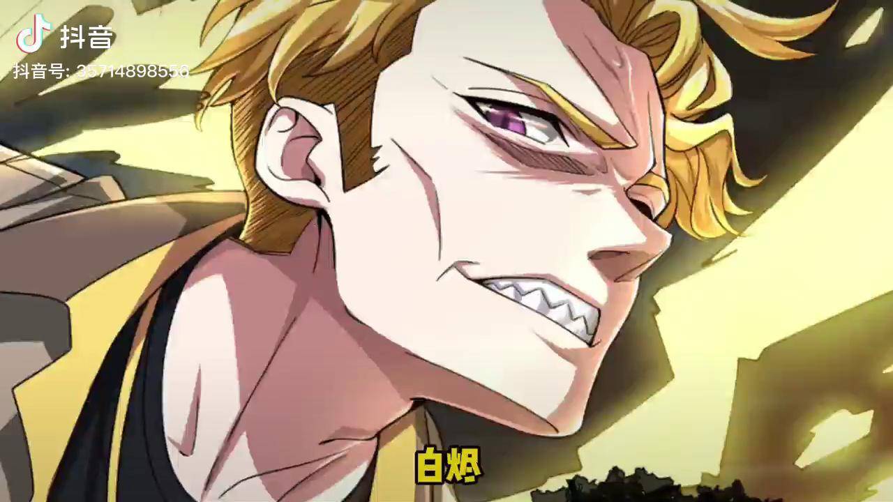 漫画解说 漫画推荐 有声漫画 超神机械师_漫画_摩擦_解说