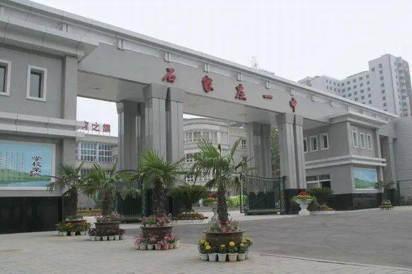 石家庄二中,正定中学等多校招生最新消息→_计划_中考_东校区