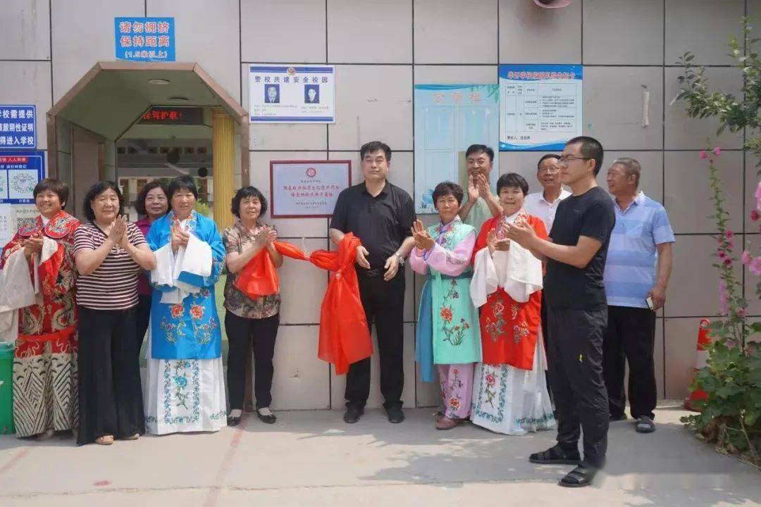 6月11日,華開學校被縣文廣體旅局授予隆堯秧歌戲傳習基地牌匾.