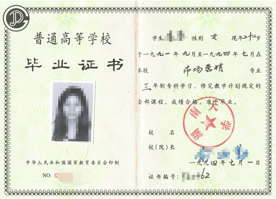 2022年法考报名人员学历查询及认证流程学历证书丢失也别怕及时开具