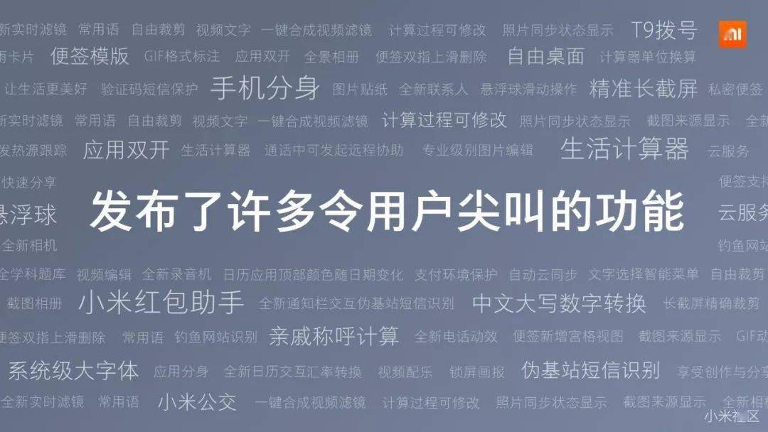 b站的彈幕用在ppt上是什麼效果