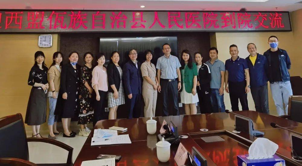 西盟县人民医院部分中层赴云南省第一人民医院跟班学习