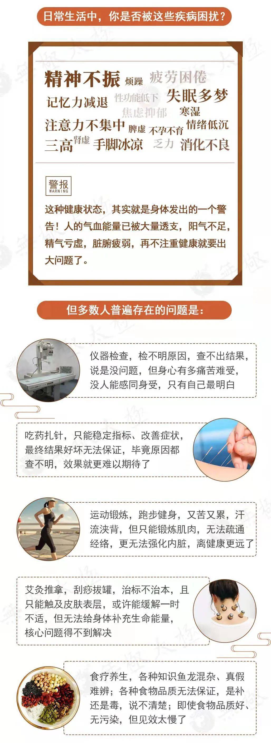 海口健康管理行业新趋势:追求健康生活的新篇章