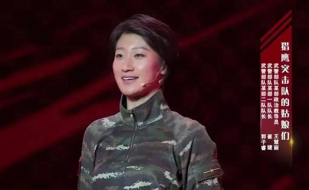 不负青春韶华彰显青年风采滕州籍好青年崔婕在全军主题团日上讲述青春