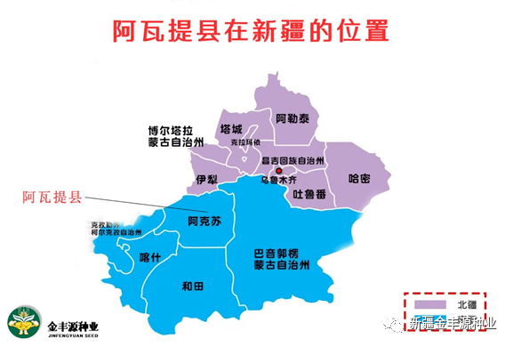 阿克苏地理位置地图图片