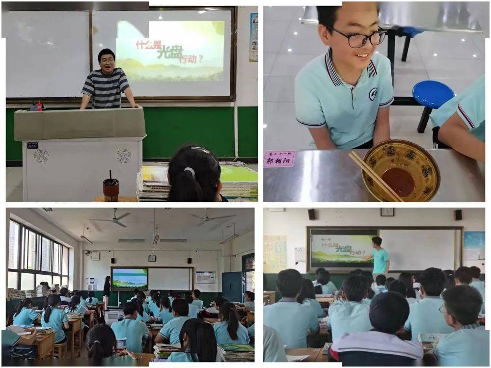 珍惜粮食泾阳职业中专团委珍惜粮食味经中学团委珍惜粮食泾干镇中学