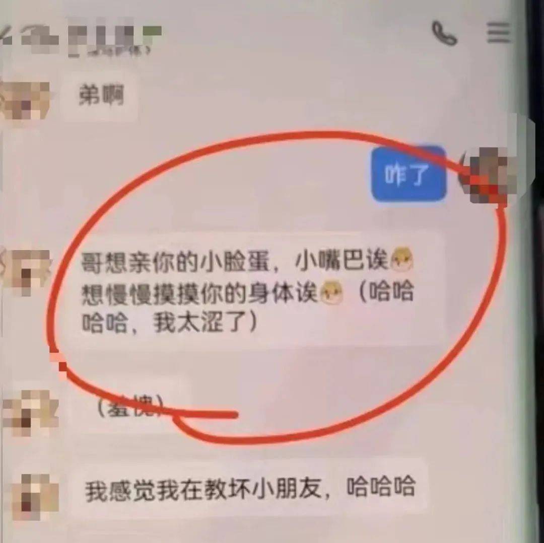 清华学姐诬陷学弟性骚扰 毁掉了18岁男孩的一生 ＊ 阿波罗新闻网