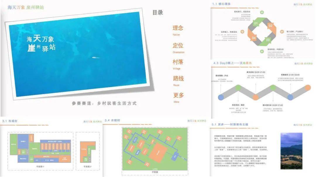 文章配图-16