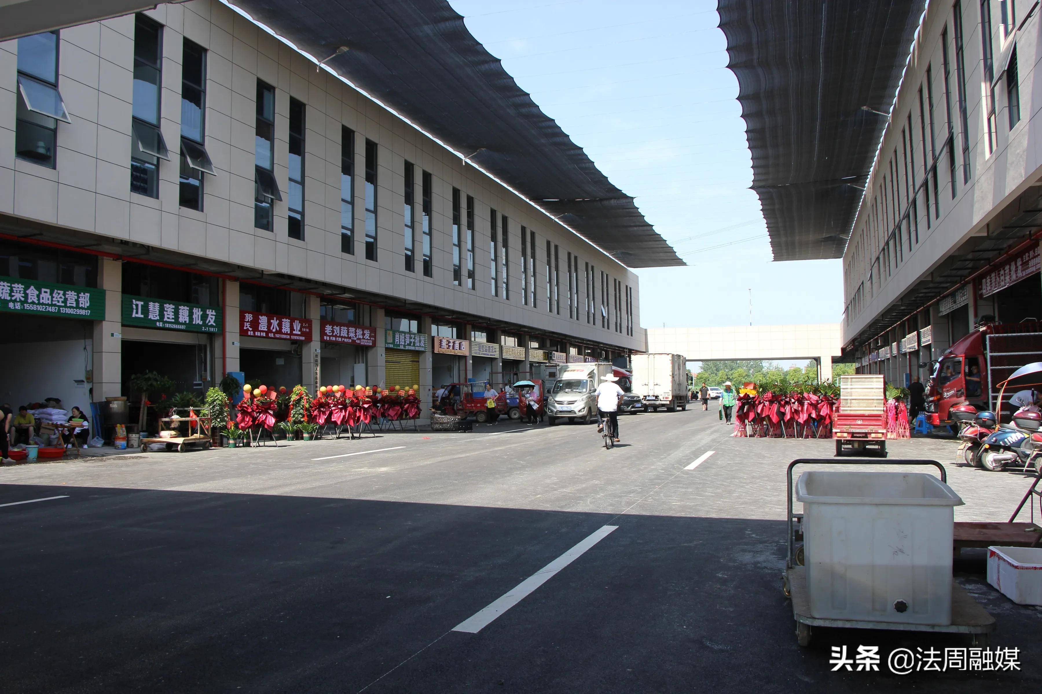 澧县三科农商城6月14日成功试营业