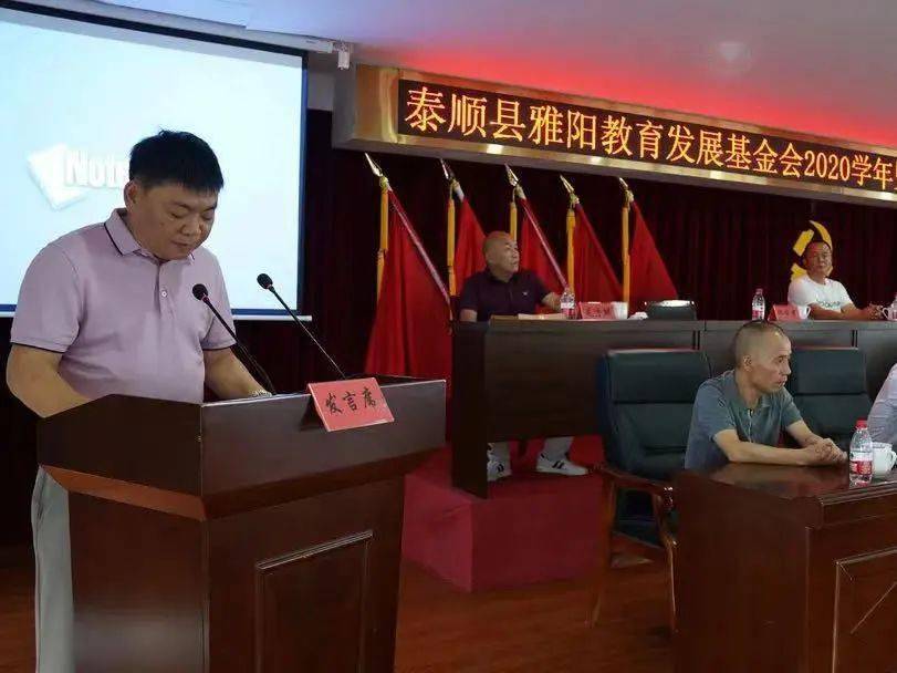 浙里有我】彭日大:化身领头雁 躬身谋共富_发展_泰顺县_雅阳镇