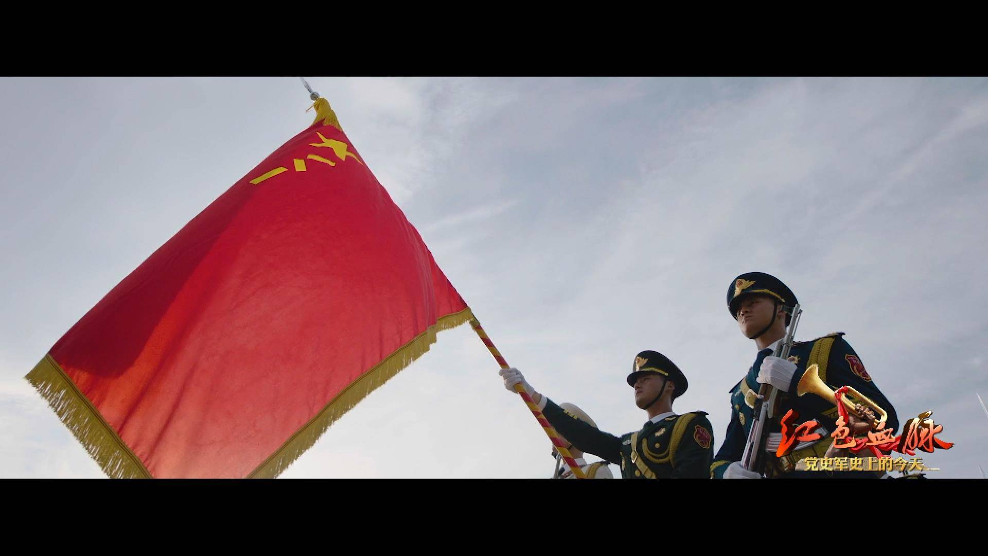 党史军史上的今天6月15日公布中国人民解放军军旗军徽样式