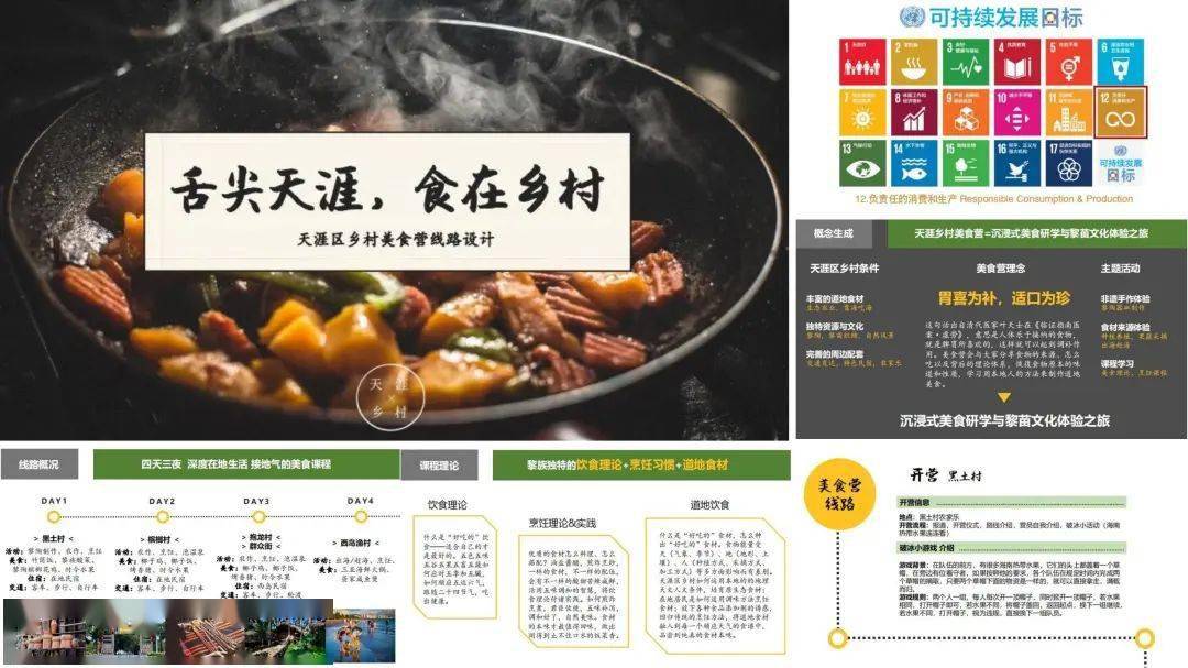 文章配图-17